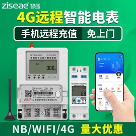 电能仪表;水表;功率测量仪表