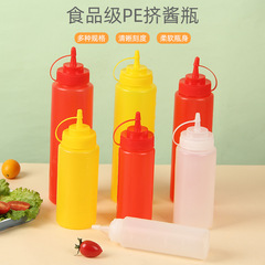 メーカー卸売プラスチック漏れ防止ジャム瓶サラダソースクリーム押出瓶ジャム瓶ペットボトル調味料瓶
