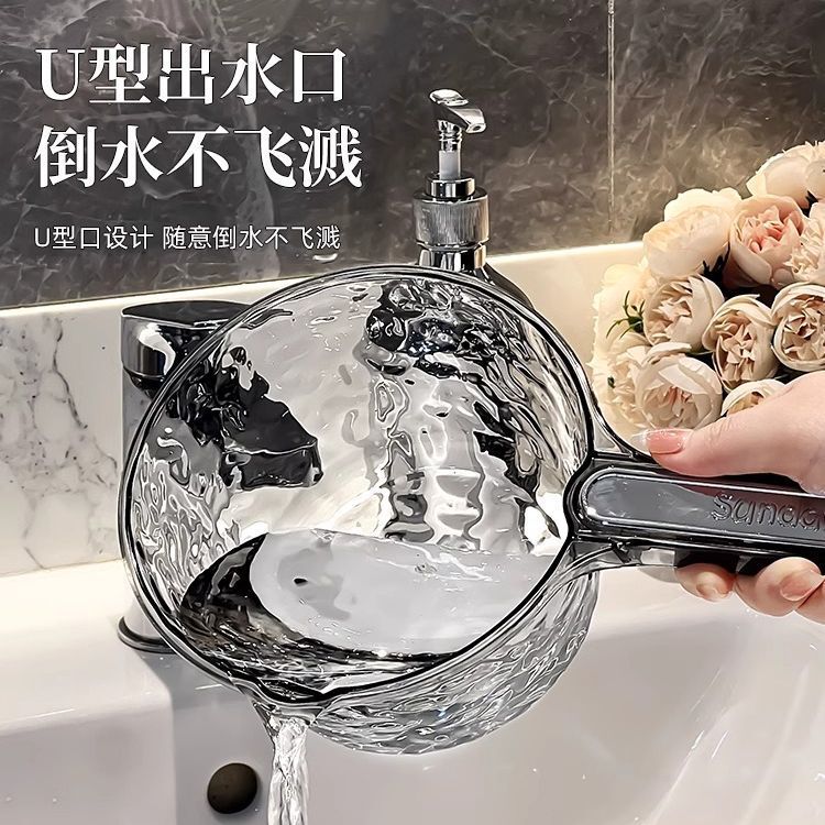 水ひしゃく、水ひしゃく、家庭用キッチン用プラスチック製の厚みのある水ひしゃく、花の水やり、トイレの洗浄、透明な長い柄の水ひしゃく|undefined
