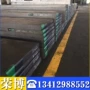 高速下料任意切割工具钢