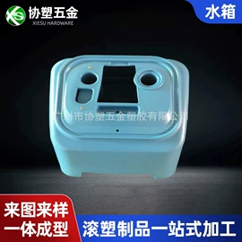滚塑加工;其他椅凳;水箱