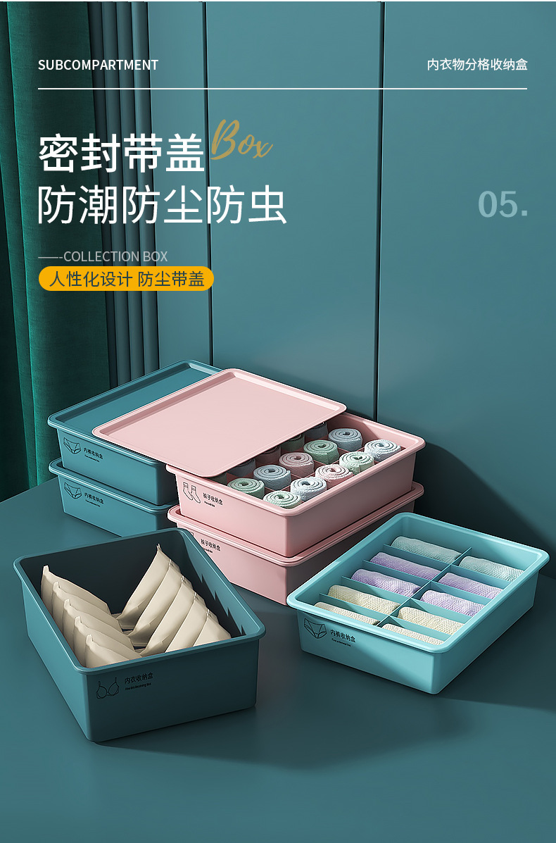 三合一内衣收纳盒袜子内裤神器家用衣柜文胸裤分格抽屉式收纳箱详情7