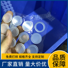 FDAʳƷ�����z�|Ƭ�_�|�ܷ�|����ˮ��ƿ�w�͸ߜع����z�ܷ�Ȧ