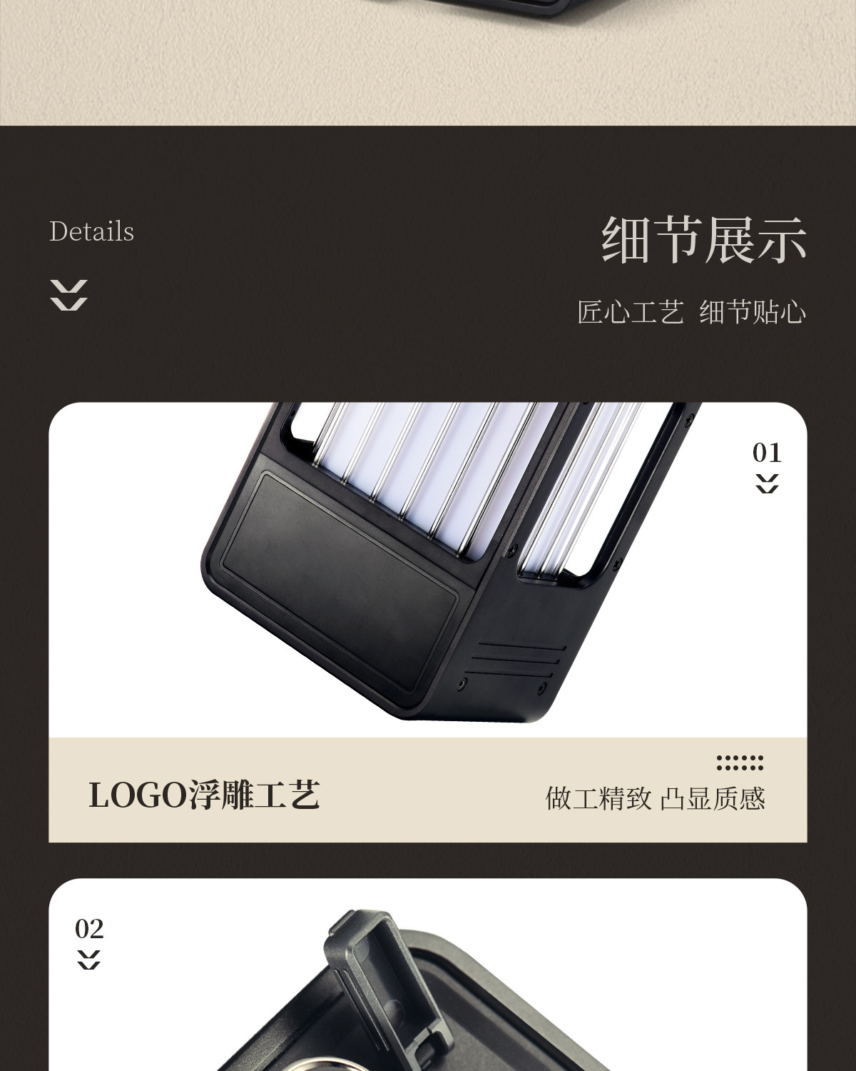 详情_011.jpg