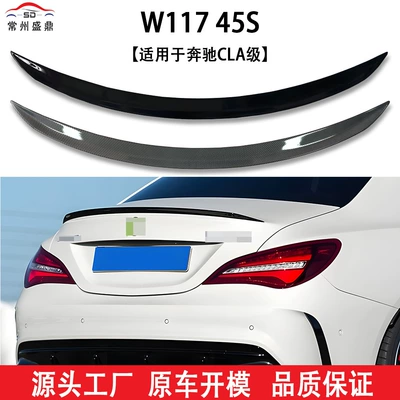 Suitable for Mercedes-Benz Cla-Class W117 (2013-2019 Models) Modified 45S Style Rear Wing, Non-Destructive Installation, Blow-Molded