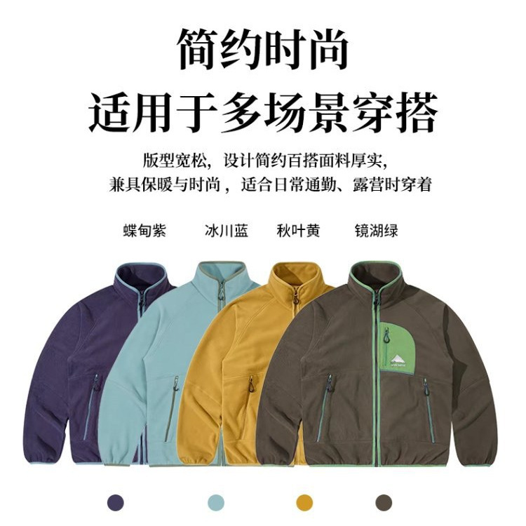 Unique Design Warm Fleece Jacket Mountain Style Outdoor Color-Block Pocket Fleece Casual Stand Collar Coat 11244