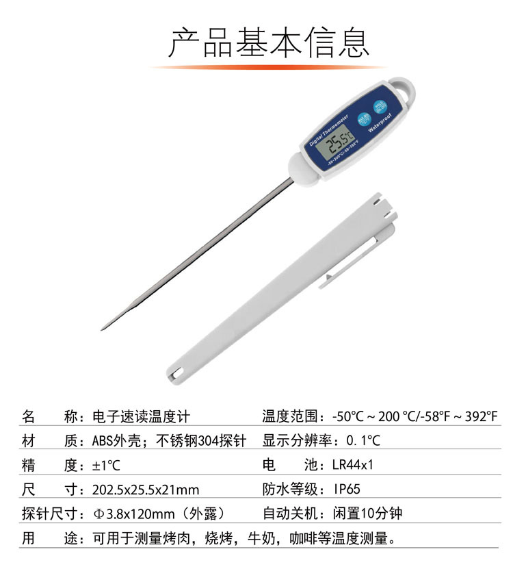 详情页-2.jpg