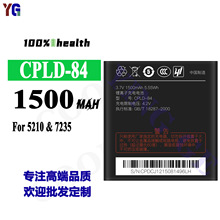 �m�ÿ���5210/7235�֙C늳�CPLD-84ȫ������늰�1500mah���S���l