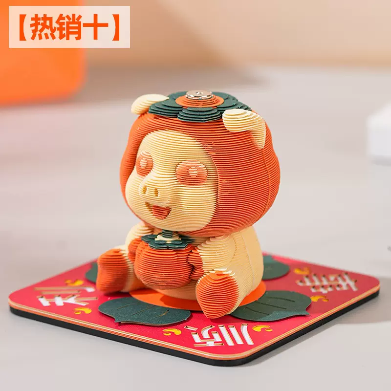 立体纸雕创意便签生日礼物浪漫许愿树树屋3d日历diy桌面摆件文创