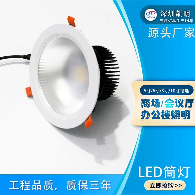 Light panel, LED ceiling light, 30W, 40W, 50W