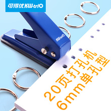 ɵÃKW-triO919ʽο״ СɽA4n򶴙C