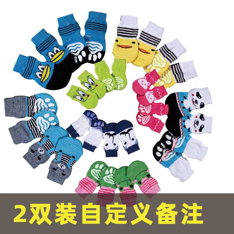 원하는 2세트 [비고, 비고 없이 랜덤 발송]