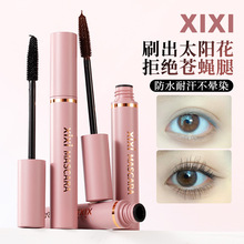 xixi温欲卷翘睫毛膏自然立体定型纤长防水防汗不易晕染根根分明