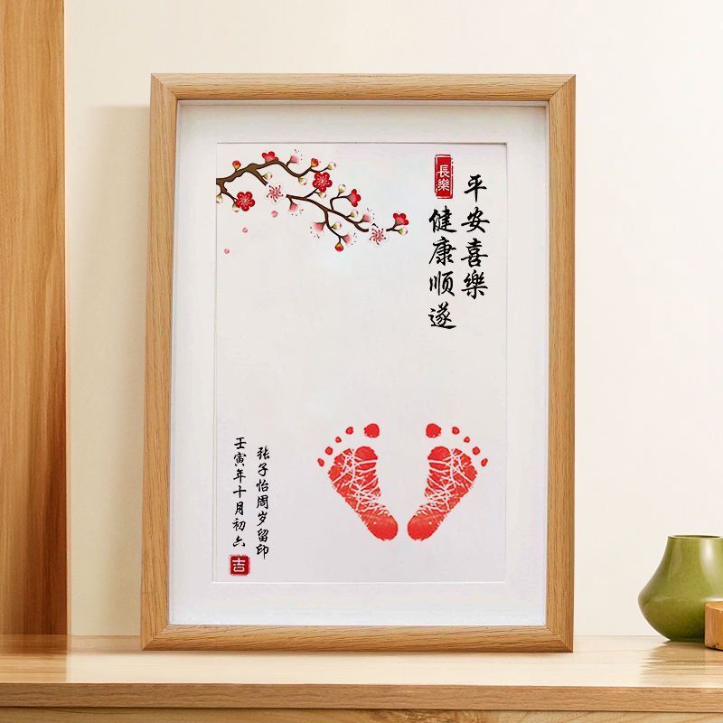 Peace and Joy healthy and smooth + flowers