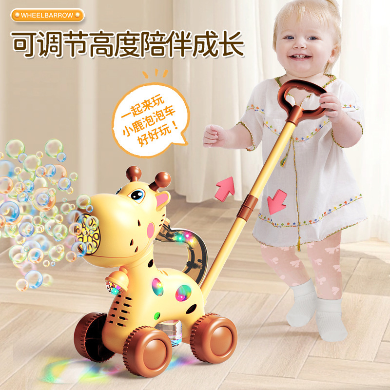 New Fun Children's Cartoon Hand Push Toddler Bubble Machine Outdoor Hand Push Electric Light Bubble Toy New Fun Children's Cartoon Hand Push Toddler Bubble Machine Outdoor Hand Push Electric Light Bubble Toy