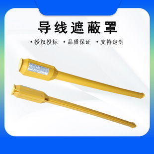 Japan YS Live Work Wire Masking Cover YS 306-04-01 PE Insulation Protective Tube