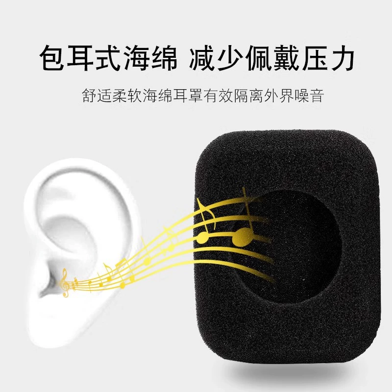 Набор губки Danish Bang & Olufsen Form2 MP3 наушники headset headset headset