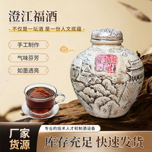 �ν����ƺڶž��S�ƽ���خa���b�ڶž�11%vol��ɫ����Ŵ���S��