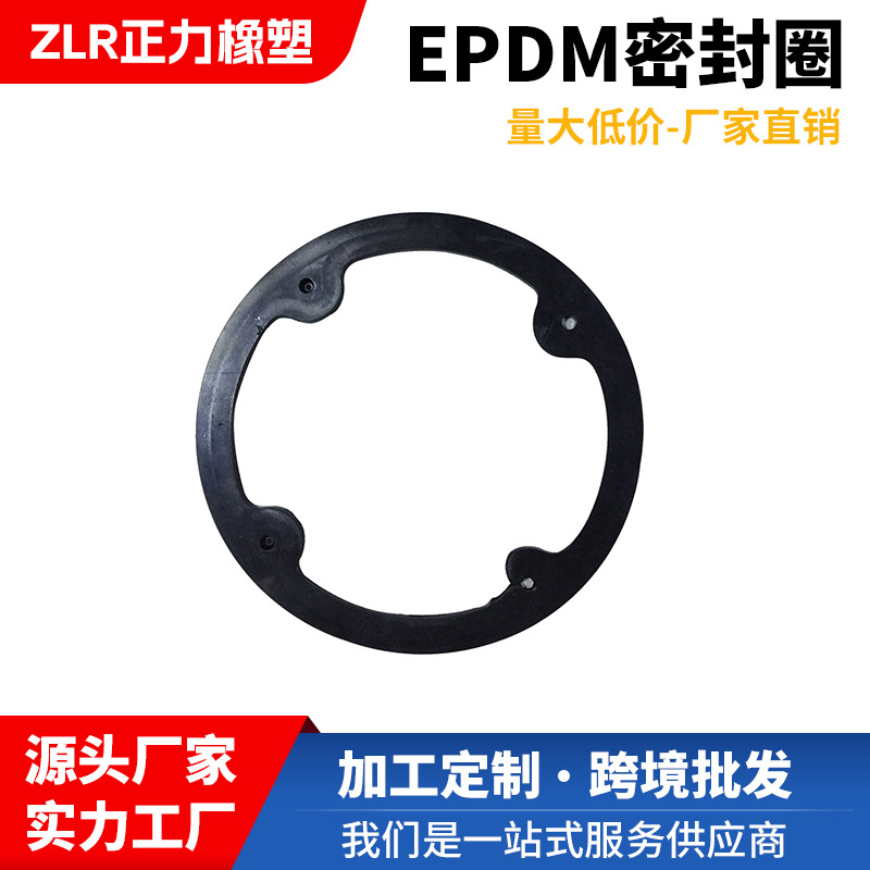 【现货销售】密封圈 EPDM橡胶圈  耐蚀  橡胶密封圈 抗老