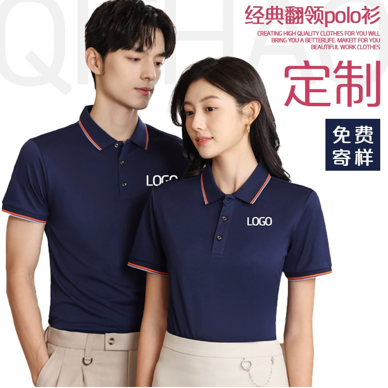 Рубашка-поло с короткими рукавами и индивидуальным логотипом, рабочая одежда, корпоративная униформа, групповая униформа, рекламные футболки, быстрая доставка.