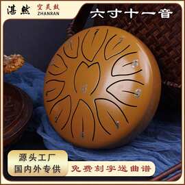空灵鼓乐器6寸11音叶子款钢舌鼓打击乐器儿童益智乐器外贸批发