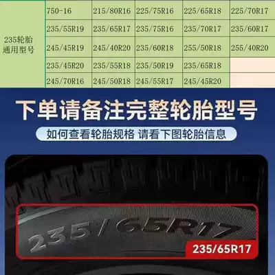 suitable for snow and mud, SUV magic, Tire snow chain - 235-universal-47mm-thickened-version-pack-of-two