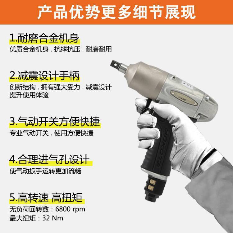 日本YOKOTA横田YLT70A扭力20-50N气动油压肪冲可调定扭扳手
