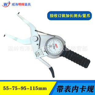 �������x����ȿ�Ҏ����ȿ��Q�ϲۿ���55-75-95-115mm�߾���0.01