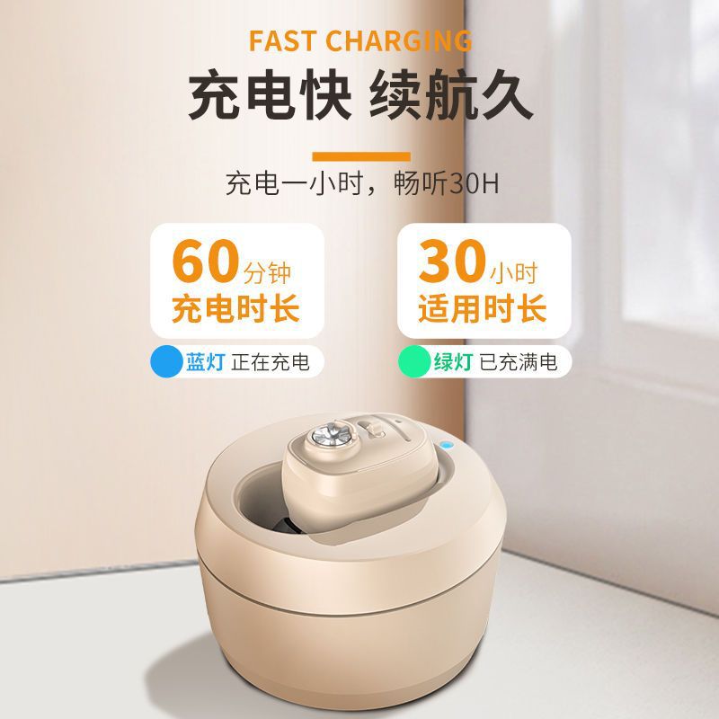 Audífonos intrauditivos para ancianos audífonos recargables para sordos audífonos invisibles para jóvenes