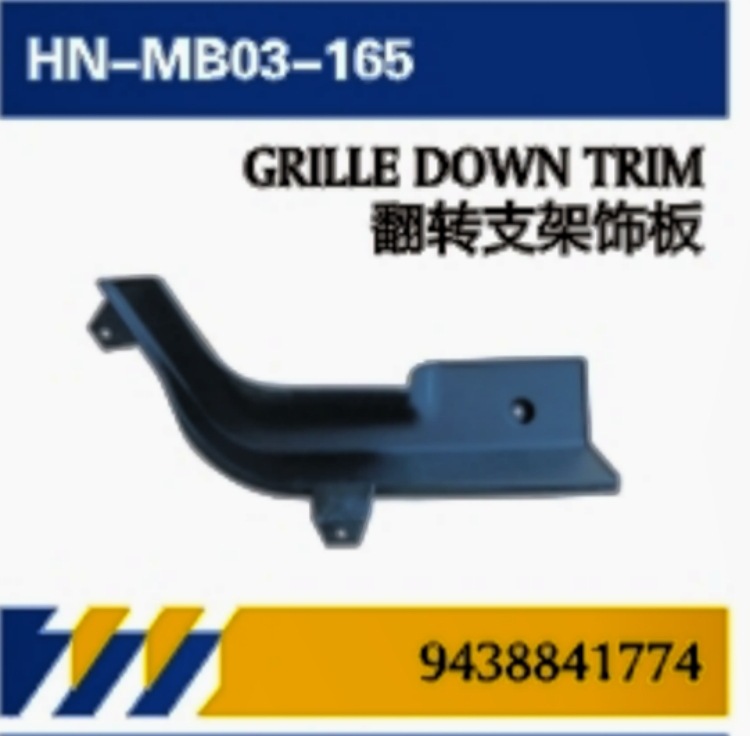 PARA Camiones Mercedes-Benz MP3 Accesorios de mantenimiento / Faros delanteros / Protector de pantalla / Luz de niebla / Soporte de parachoques / Pedal de bisagra