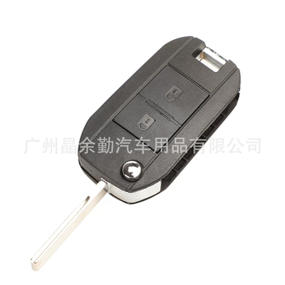 folding key replacement shell — Car Keys