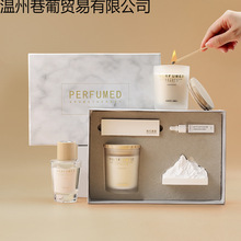 感香薰蜡烛礼盒套装卧室香熏礼品家用山脉香氛香薰摆件
