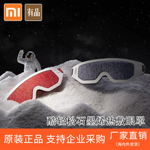 热敷眼罩助眠 热敷眼罩助眠品牌 图片 价格 热敷眼罩助眠批发 阿里巴巴