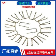 ƿ~zɘ1.5*10mm5W0.005Ri~z