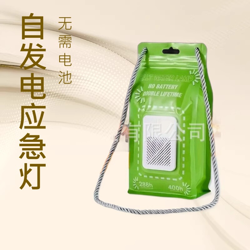 Portable Battery-Free Emergency Saltwater Lamp, 240-Hour Long-Lasting Led Light, Camping Hiking Rescue Equipment, Outdoor Use