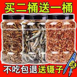 龟粮乌龟饲料高钙虾干淡水鱼干虫干幼龟龟鳄龟陆龟幼龟粮食专用