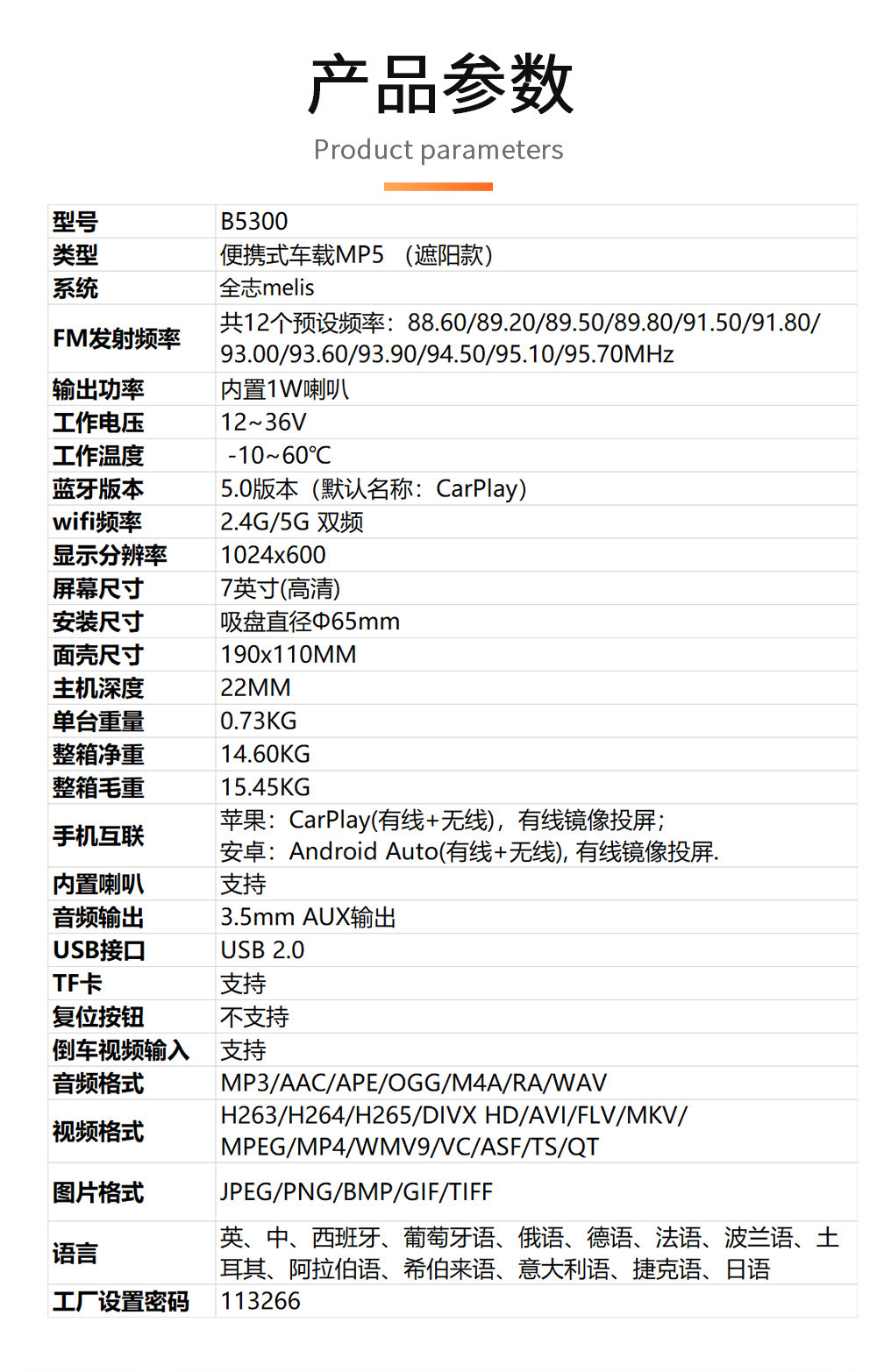 Cross-border new 7-inch portable wireless Carplay car MP5 player multimedia Bluetooth card host