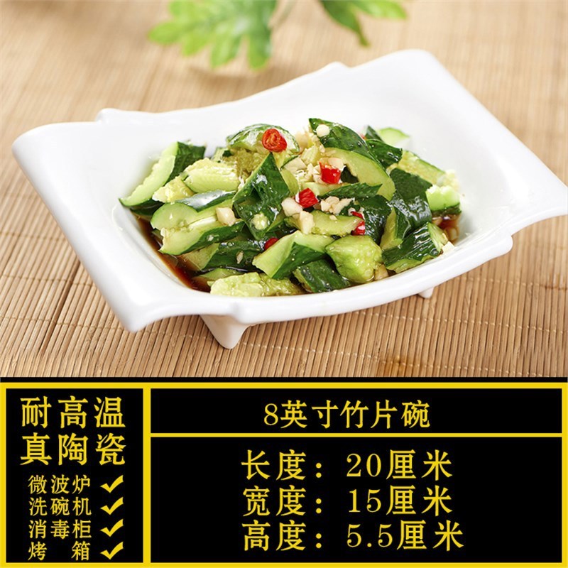 特殊な形のプレート、業務用家庭用不規則な白いセラミックディナープレート、ホテルの食器、レストランの涼しいスタイル|undefined