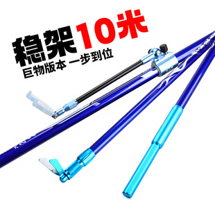 Large Rod Bracket Fishing Rod Bracket Battery Long Rod Universal Giant Rod Light Hard Anti-release Lever Pulley Antler