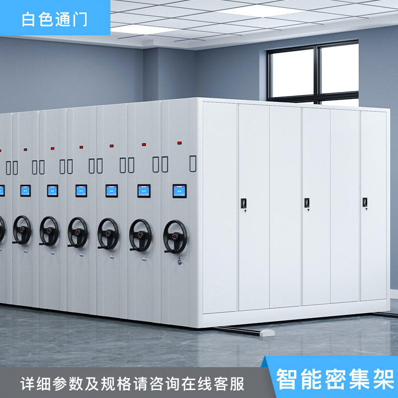 gabinete compacto inteligente eléctrico de archivo de biblioteca portable de archivo móvil fabricante de archivos de archivo de archivo