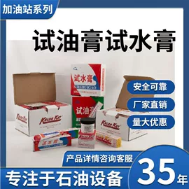 其他石油设备;耐油胶管;其他泵