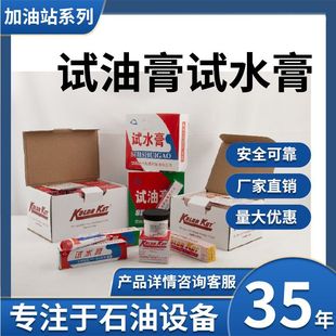 ԇ�͸�����׃ɫԇˮ����ˮ׃�t���Ͳ���ԇˮ�����վ���͸��yˮ��