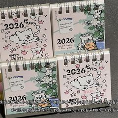 ins风线条小狗2026年小台历高颜值学生桌面摆饰少女心迷你小日历
