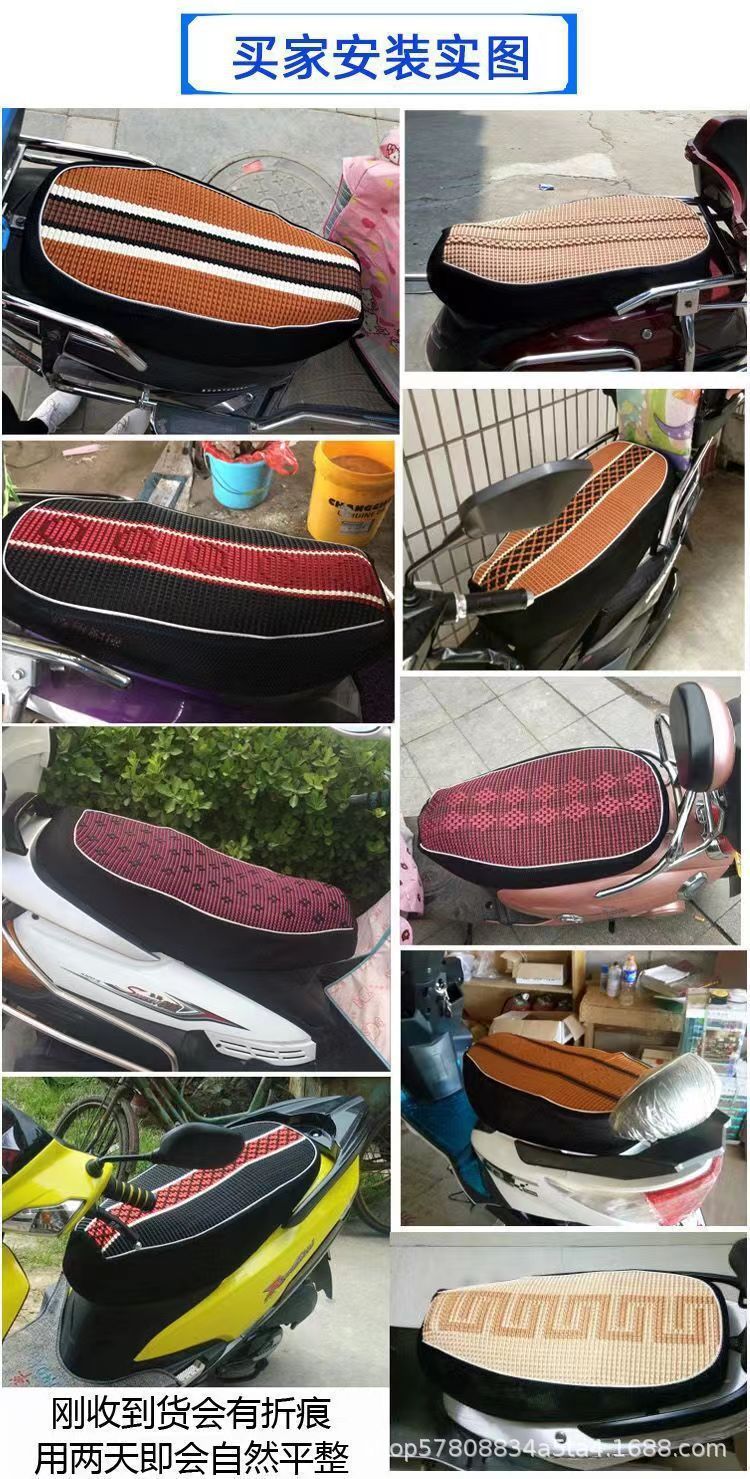 Electric Car Cushion Cover Sunscreen Breathable Scooter Motorcycle Seat Cover Battery Car Heat Insulation Non-slip Ice Silk Seat Cover