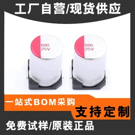 铝电解电容器;电阻器;陶瓷电容器