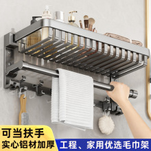 太空铝免打孔毛巾架加粗加厚浴巾架卫浴五金挂件套装工程专利款