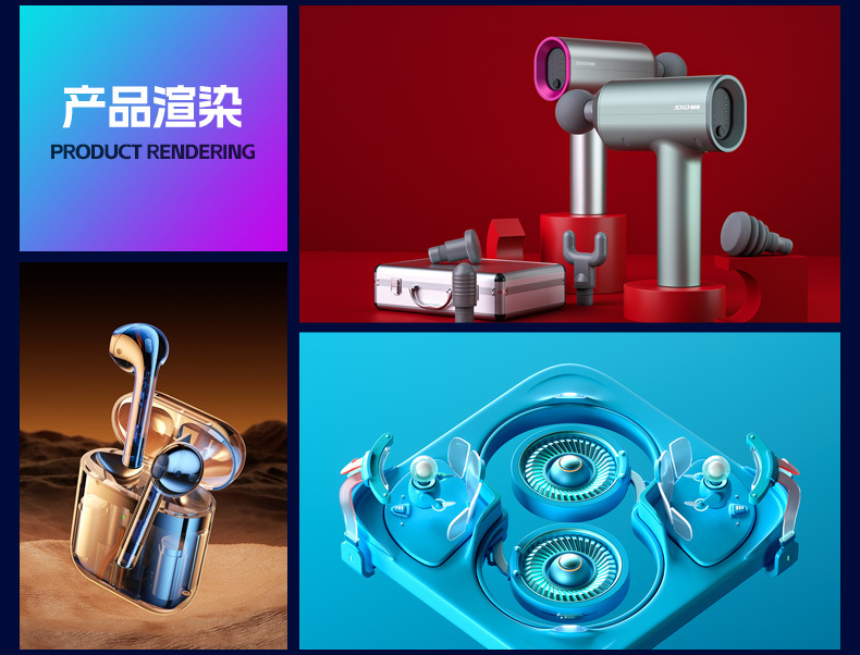 3D Modeling Services for Industrial Product Design, 3D Printing Models, Rhino Modeling, Rendering, and Effect Image Creation