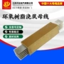 密集型防护防水ip68母线槽
