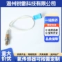 空气燃料汽车传感器