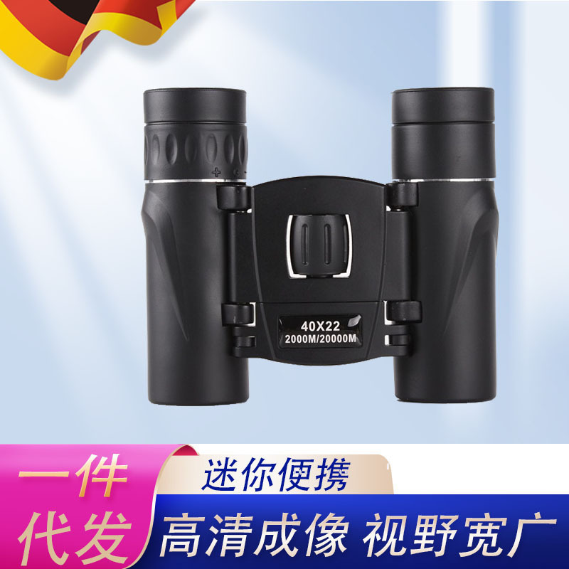 Carefully Selected High-Magnification Binoculars for Night Vision, Cross-Border Wholesale, Dropshipping, Outdoor Ultra-Wide-Angle Portable Telescope for Wilderness Use